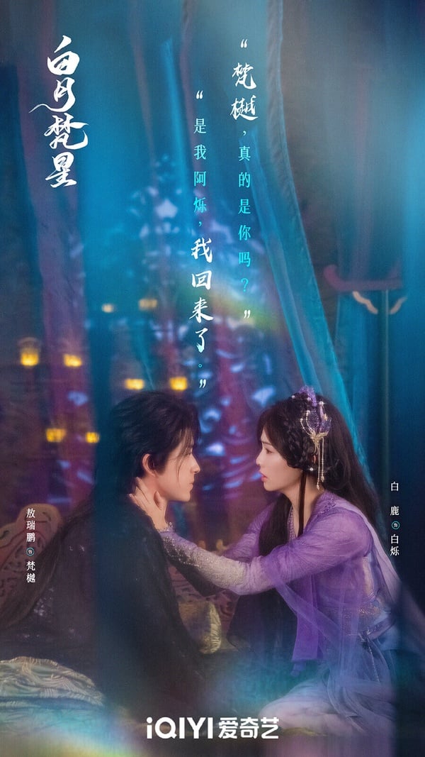 一月陸劇網播量TOP10！《五福臨門》落榜，《國色芳華》11億第二，冠軍破12億意外好看