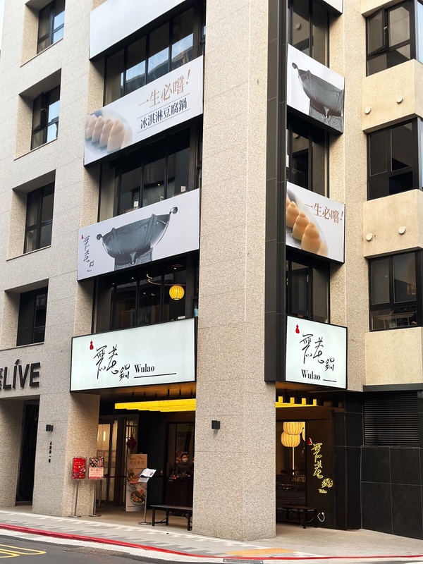 2月生日優惠餐廳：台北晶華酒店-韓國超人氣KITCHEN205第一名草莓蛋糕快閃