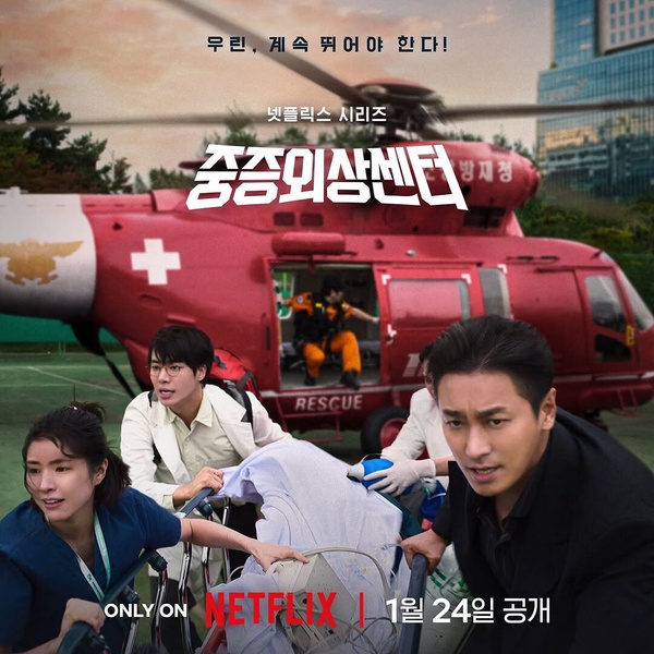 韓網推薦Netflix原創韓劇盤點
