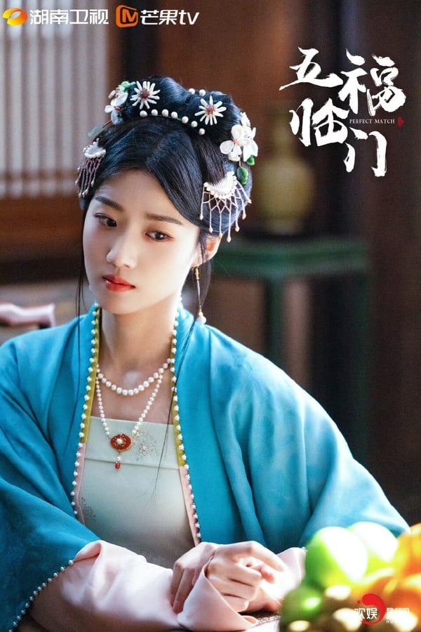 Netflix 《五福臨門》演員介紹！