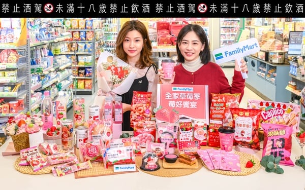 草莓控開吃！全家「草莓季」草莓白巧可可必喝再推草莓千層夾心、草莓鬆餅還有6折優惠