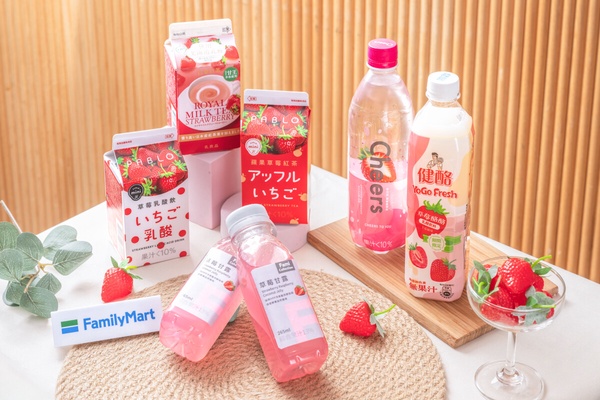 全家開賣多款草莓系零食餅乾還有啤酒，再享指定商品6折優惠