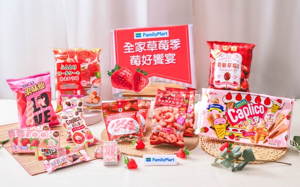 全家草莓季草莓飲品「草莓白巧可可」必喝再享優惠