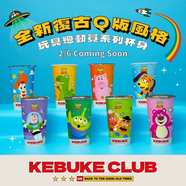 可不可新品！可不可聯名玩具總動員推8款全新杯身2/6登場