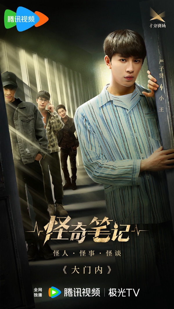 比《五福臨門》高評！錯過可惜9部「冷門口碑陸劇」！最後一部豆瓣8.3打敗《國色芳華》