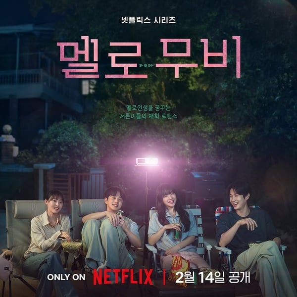 Netflix官宣2025最新韓劇片單！