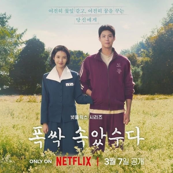 Netflix官宣2025最新韓劇片單！