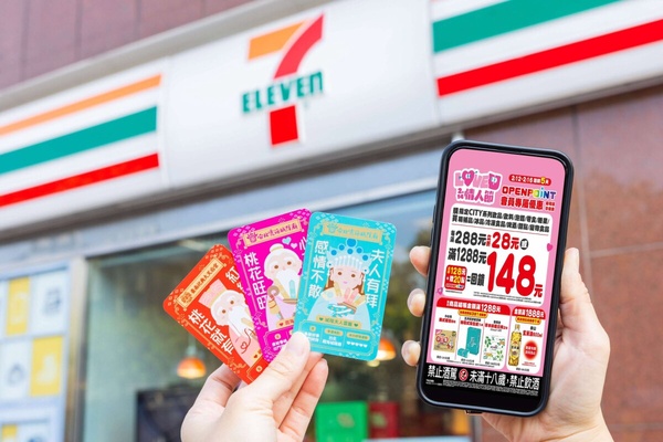 7-11「元宵卡通燈籠」開賣！酷洛米、Kitty、史努比、維尼等11款，還有團圓紅豆湯必喝