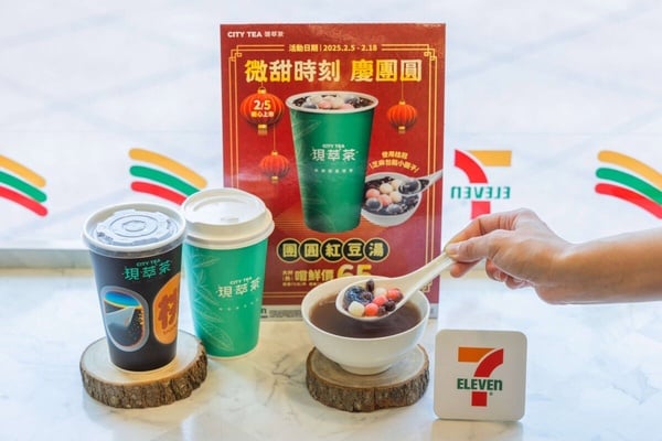 7-11「元宵卡通燈籠」開賣！酷洛米、Kitty、史努比、維尼等11款，還有團圓紅豆湯必喝