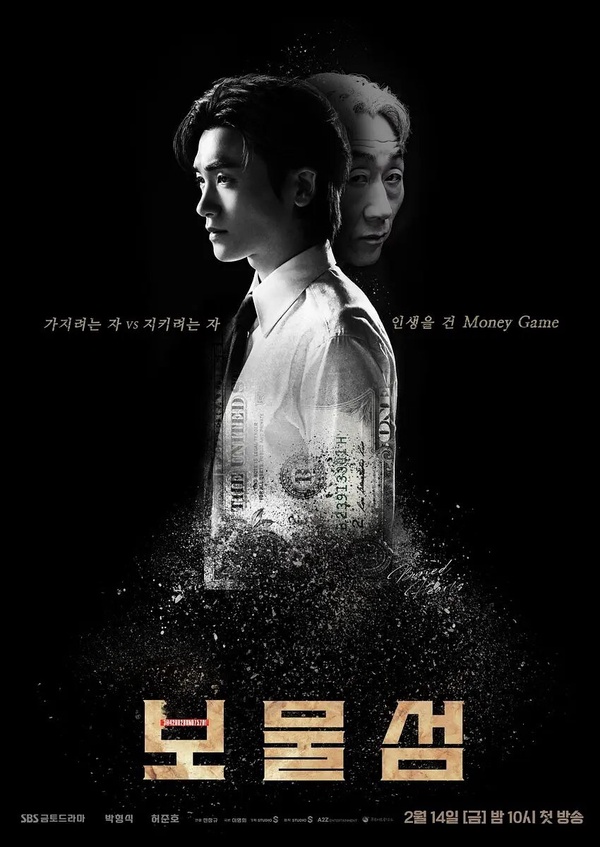 二月「最期待韓劇」TOP6！朴寶英《我們的浪漫電影》第3輸朴炯植《寶物島》，冠軍是它