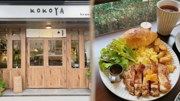 桃園青埔美食 - KOKOYAココヤ
