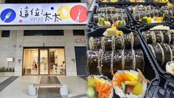 桃園青埔美食 - 這位太太-백식당