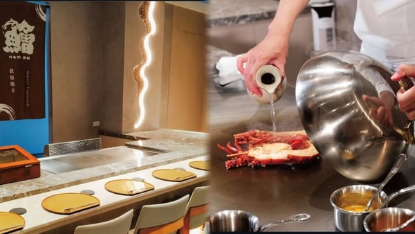 桃園青埔美食 - 鱠 鉄板燒き