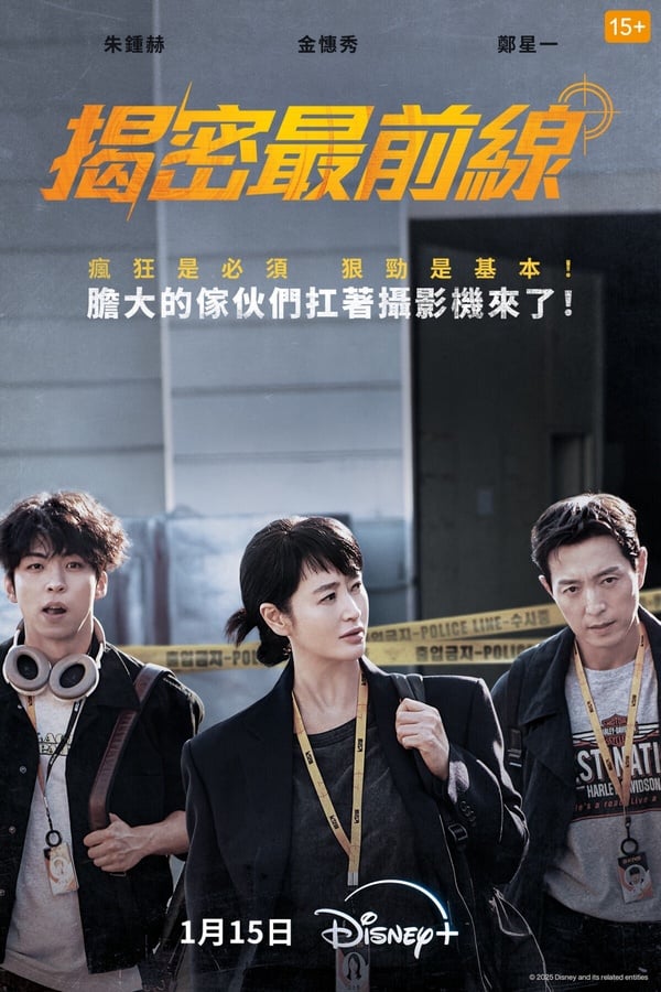 《黑暗榮耀》演員近況！宋慧喬、林智妍推新作、朴成焄捲A片爭議遭換角