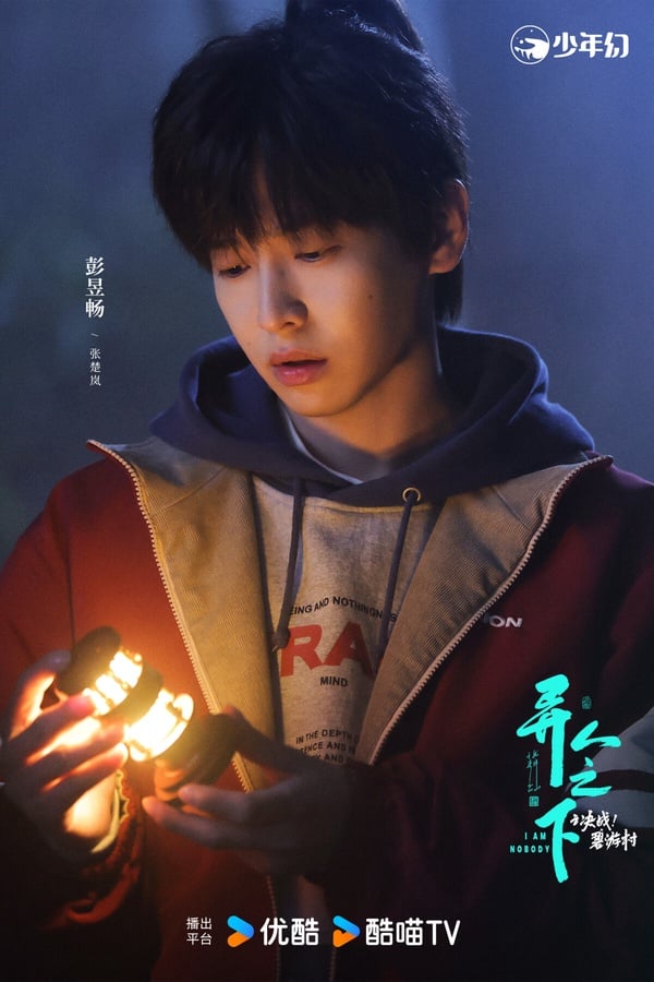 1月最熱門陸劇男主TOP10!《五福臨門》王星越第十，《大奉打更人》王鶴棣第2，冠軍很帥