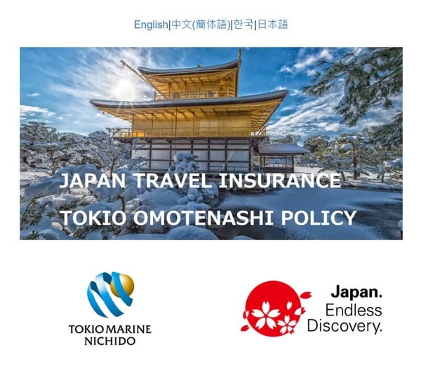 日本保險教學日本保險教學日本保險教學
