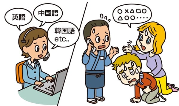 日本旅遊保險教學！日本旅遊避免天價醫療費，一篇看懂：必知注意事項、申請方法！