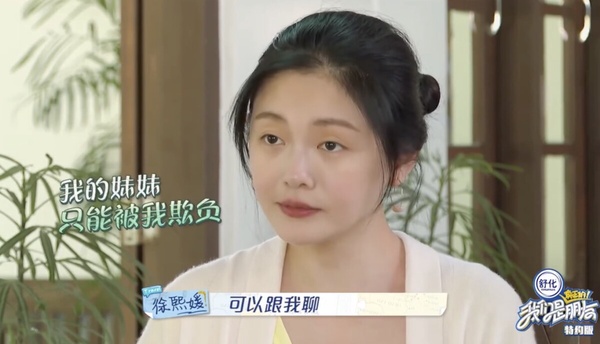 姊妹情深！小S告白全世界最愛姊姊，大S願意為妹妹生不健康孩子，大S遺願小S做到了！