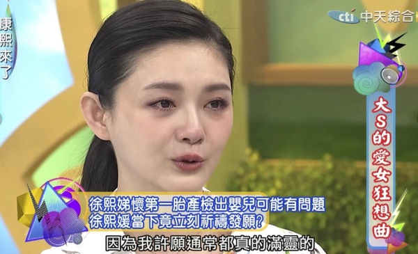 姊妹情深！小S告白全世界最愛姊姊，大S願意為妹妹生不健康孩子，大S遺願小S做到了！