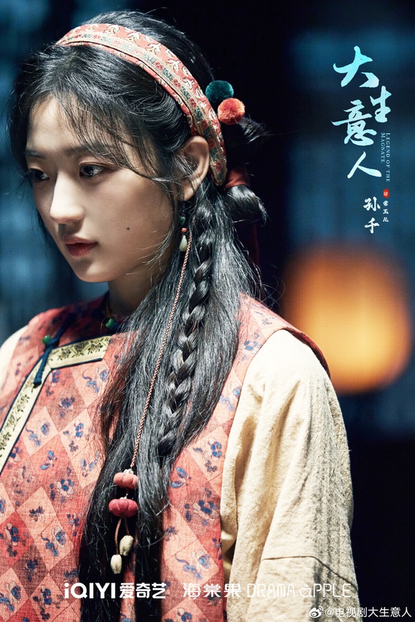 「最看好她2025一夕爆火」陸劇95花TOP10!趙露思第十《五福臨門》盧昱曉第4，冠軍是她