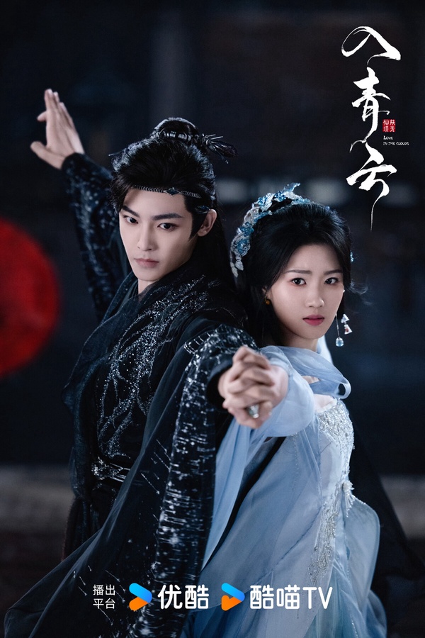 「最看好她2025一夕爆火」陸劇95花TOP10!趙露思第十《五福臨門》盧昱曉第4，冠軍是她