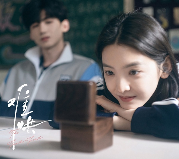 「最看好她2025一夕爆火」陸劇95花TOP10!趙露思第十《五福臨門》盧昱曉第4，冠軍是她