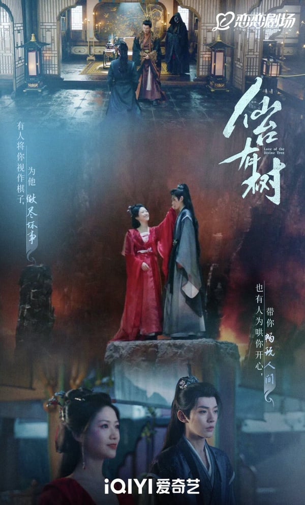 鄧為、向涵之《仙台有樹》開播：鄧為演技精湛，帥度再上升、整體評價好熱度卻上不去？