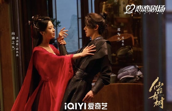 鄧為、向涵之《仙台有樹》開播：鄧為演技精湛，帥度再上升、整體評價好熱度卻上不去？