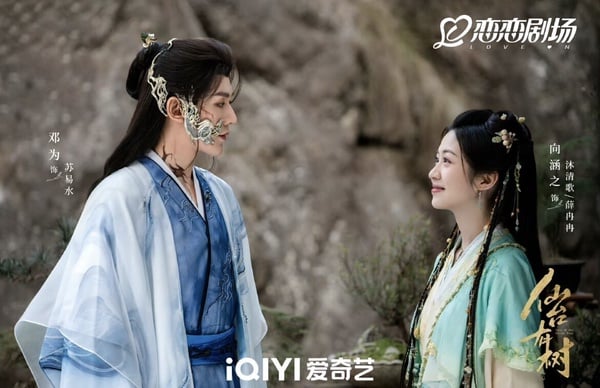 鄧為、向涵之《仙台有樹》開播：鄧為演技精湛，帥度再上升、整體評價好熱度卻上不去？