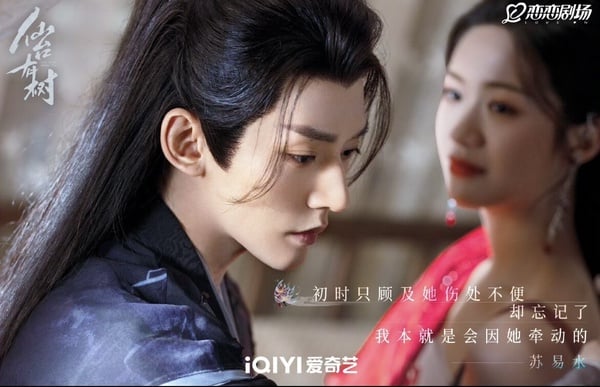 鄧為、向涵之《仙台有樹》開播：鄧為演技精湛，帥度再上升、整體評價好熱度卻上不去？