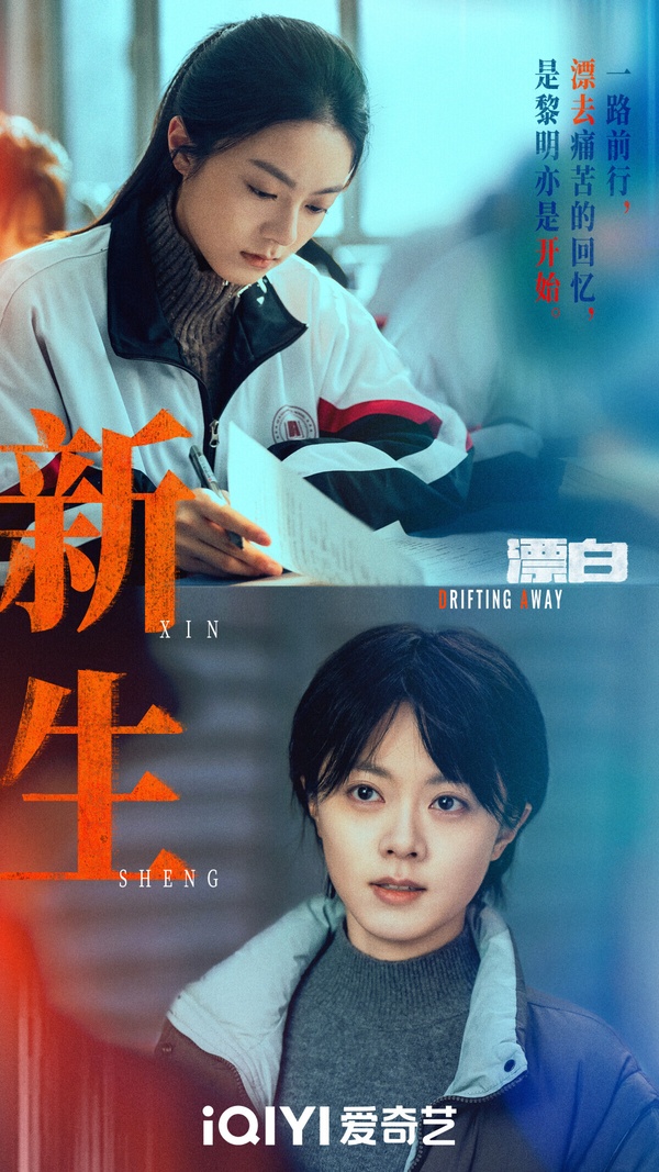 網評「假期最推薦入坑」的陸劇TOP10!《大奉打更人》第4，《九重紫》第3，冠軍真的好看