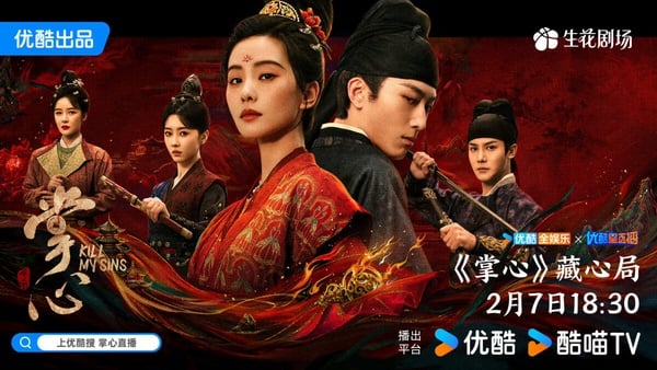 劉詩詩《掌心》開播評價！