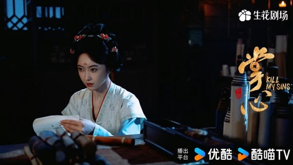 劉詩詩《掌心》開播評價！