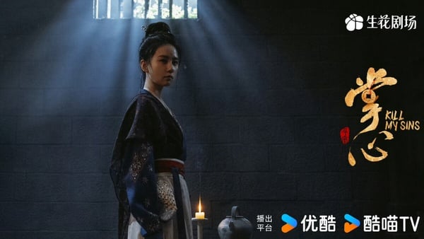劉詩詩《掌心》開播評價！