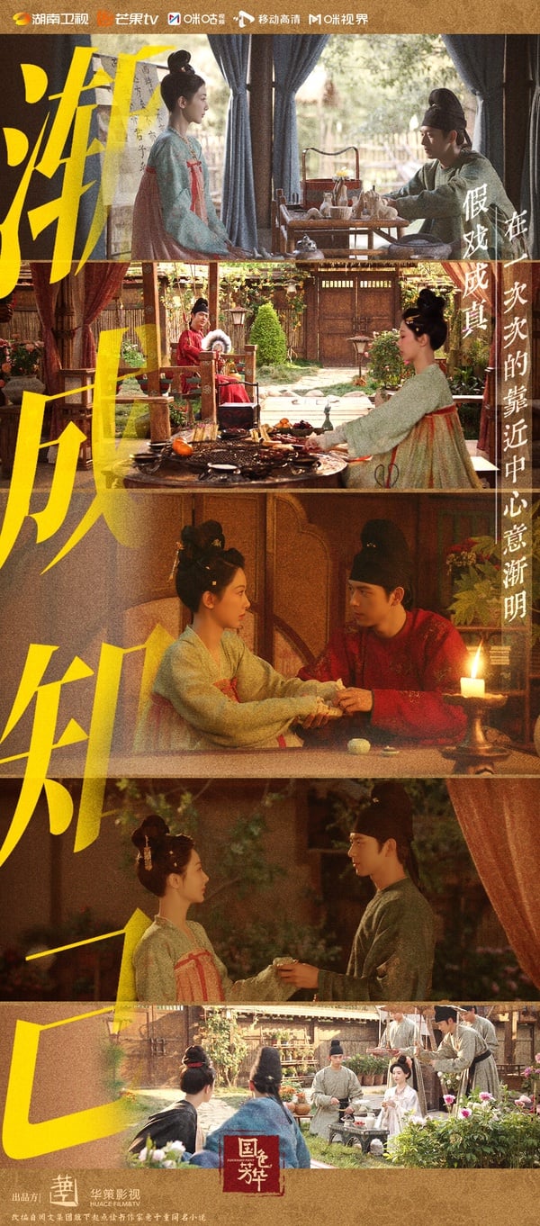 《掌心》比《五福臨門》上癮！9部「追一集就秒入坑」高口碑陸劇！最後一部真正神選角