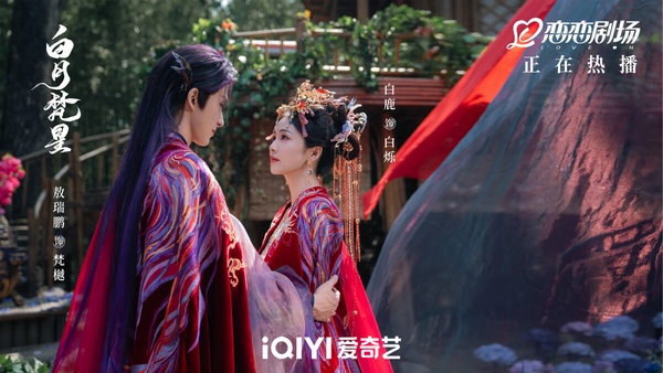 近期最熱門陸劇TOP10！《五福臨門》第5《掌心》好評第4，《白色橄欖樹》第3，冠軍是它