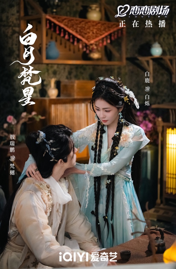 近期最熱門陸劇TOP10！《五福臨門》第5《掌心》好評第4，《白色橄欖樹》第3，冠軍是它