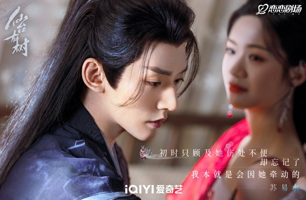 近期最熱門陸劇TOP10！《五福臨門》第5《掌心》好評第4，《白色橄欖樹》第3，冠軍是它