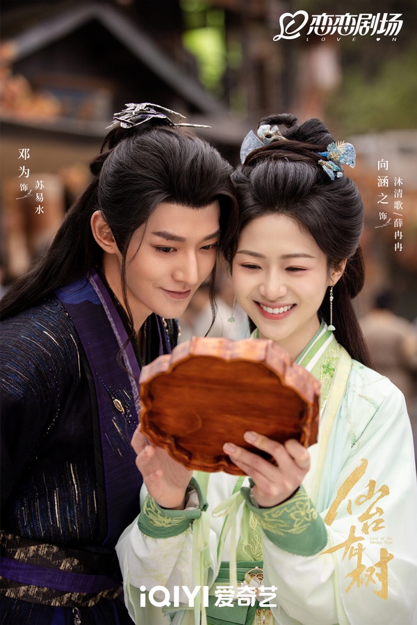近期最熱門陸劇TOP10！《五福臨門》第5《掌心》好評第4，《白色橄欖樹》第3，冠軍是它