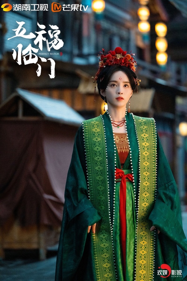 《五福臨門》8位古裝美人誰最美？盧昱曉造型美翻，黃楊鈿甜美，《甄嬛傳》浣碧也客串