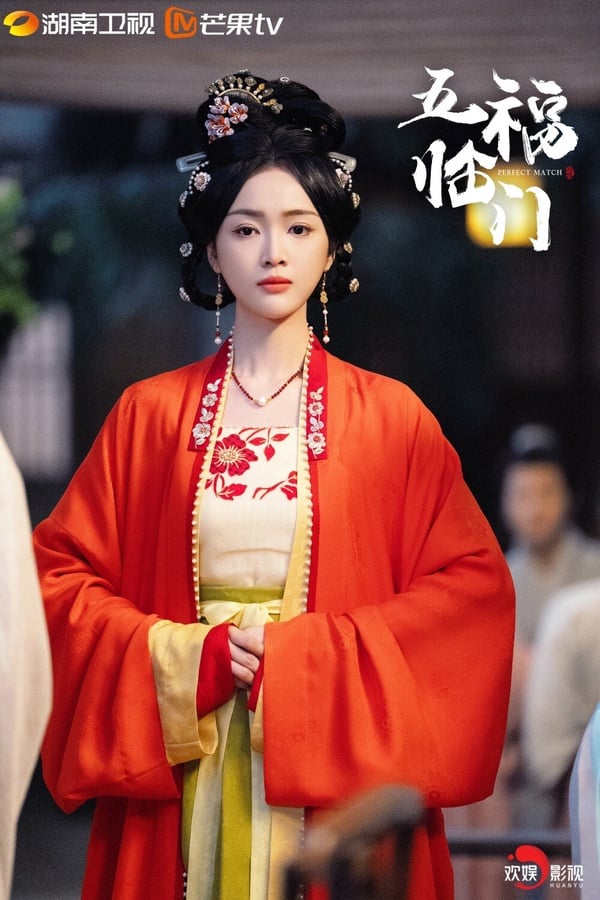 《五福臨門》8位古裝美人誰最美？盧昱曉造型美翻，黃楊鈿甜美，《甄嬛傳》浣碧也客串