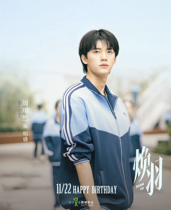 2025待播現偶陸劇男主盤點！