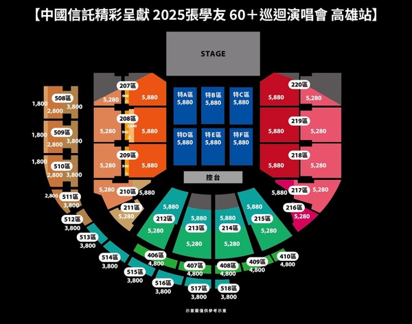 張學友演唱會2/15實名開賣！歌神回歸台北、高雄共12場，搶票時間、座位圖一次看
