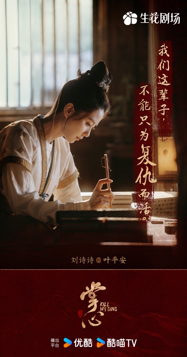 近期值得追10部好評陸劇、古裝短劇！《五福臨門》《掌心》推，最後兩部一看就停不下來