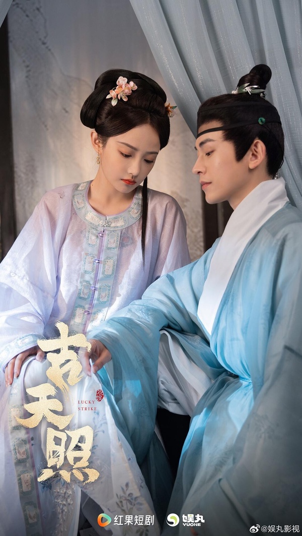 近期值得追10部好評陸劇、古裝短劇！《五福臨門》《掌心》推，最後兩部一看就停不下來