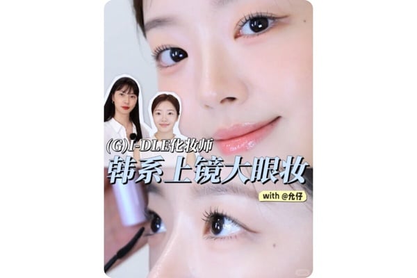 韓系上鏡眼妝畫法，強調「線條感」是重點
