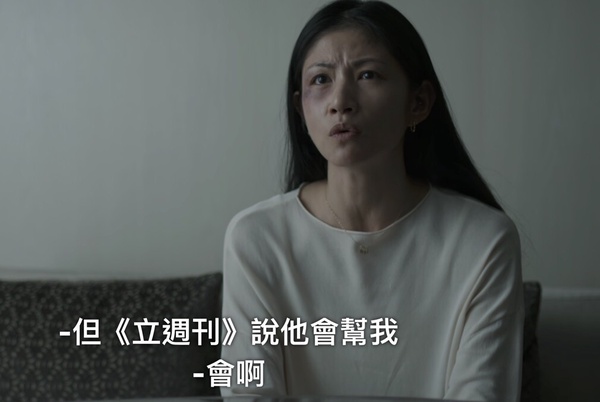 《死了娛樂女記者》10位金獎演員！薛仕凌得獎機器，林予晞三度問鼎戲后，第9位超狂！