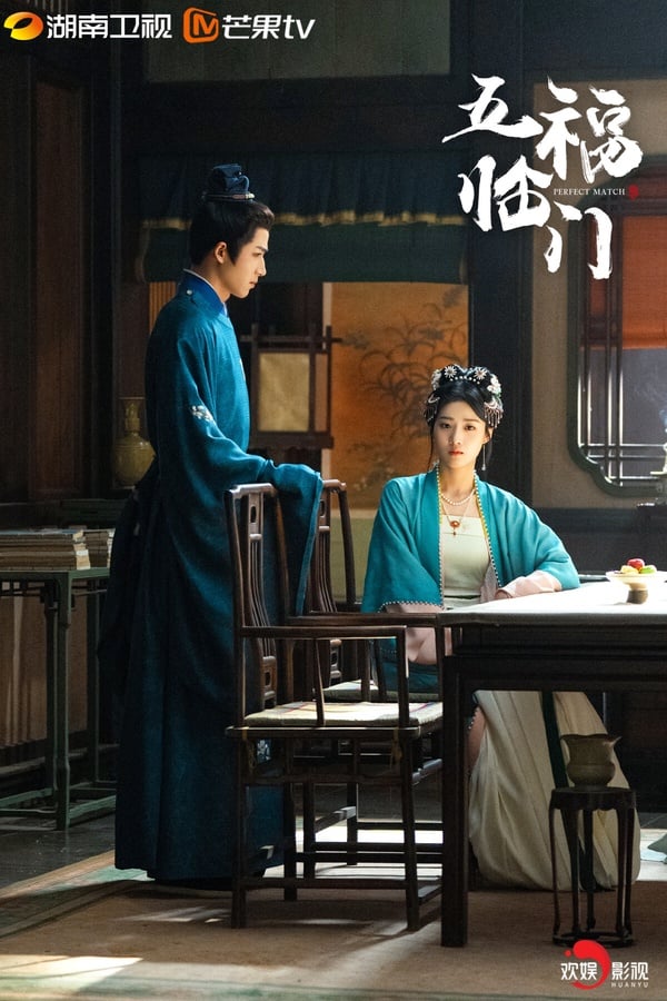 9部「萬眾矚目卻低分」陸劇!《五福臨門》《大奉打更人》可追，有部卻讓人「三集秒棄」