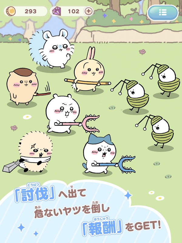 吉伊卡哇手遊《吉伊卡哇 Pocket》3月下旬上線！可愛玩法一次看，還有LINE貼圖免費領！