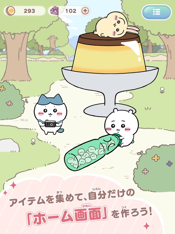 吉伊卡哇手遊《吉伊卡哇 Pocket》3月下旬上線！可愛玩法一次看，還有LINE貼圖免費領！